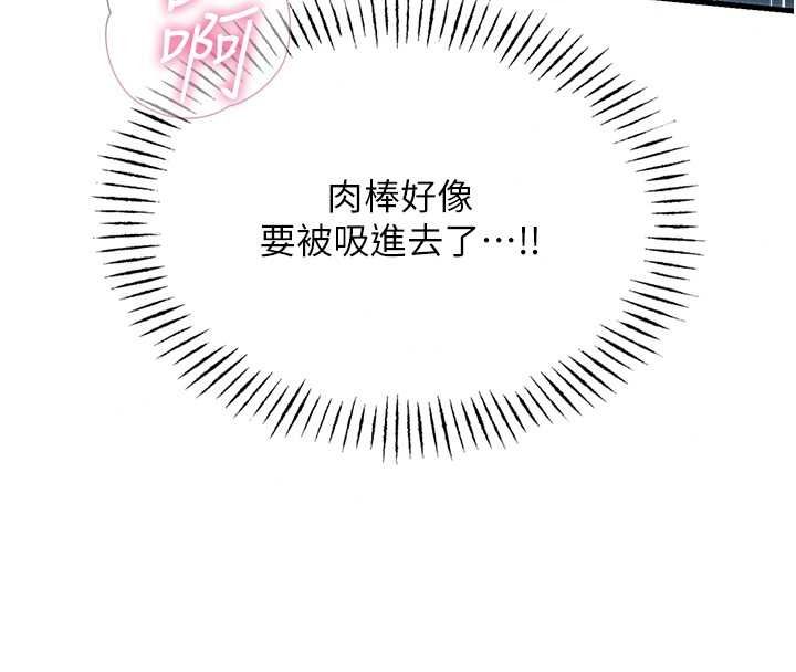 惡次人生第69話-爽吃火車便當&hearts;