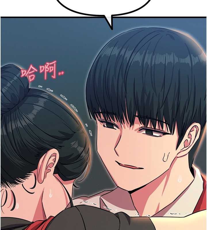 惡次人生第69話-爽吃火車便當&hearts;