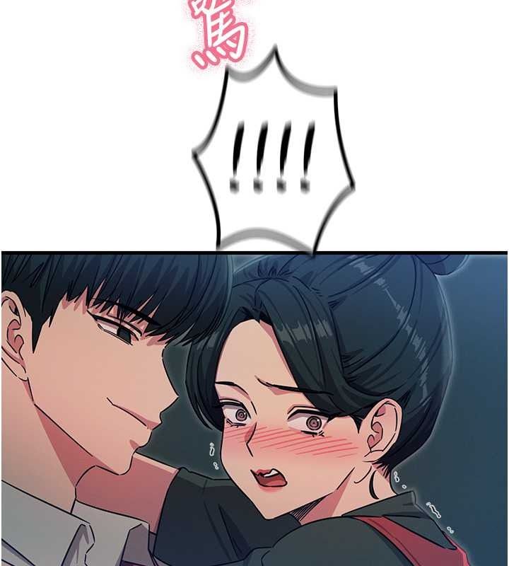 惡次人生第69話-爽吃火車便當&hearts;