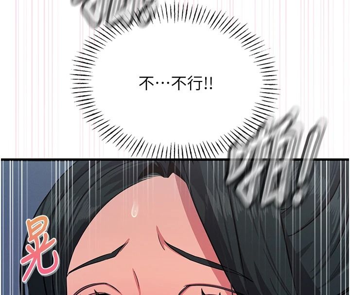 惡次人生第69話-爽吃火車便當&hearts;