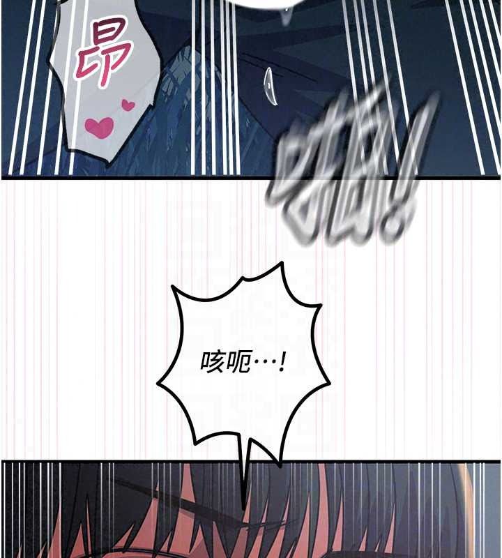 惡次人生第69話-爽吃火車便當&hearts;