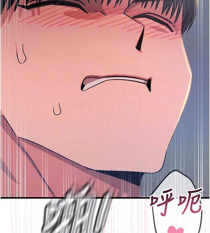 惡次人生第69話-爽吃火車便當&hearts;