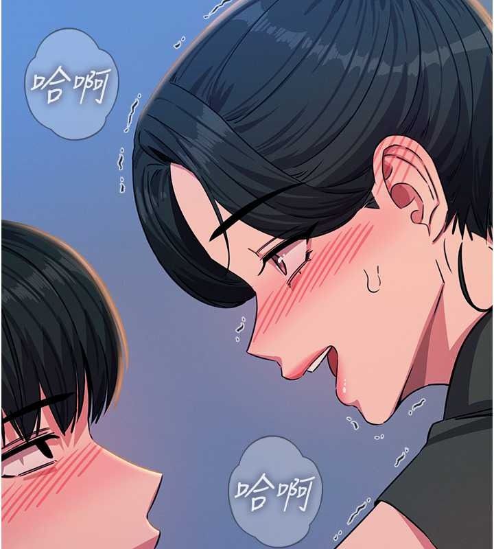 惡次人生第69話-爽吃火車便當&hearts;