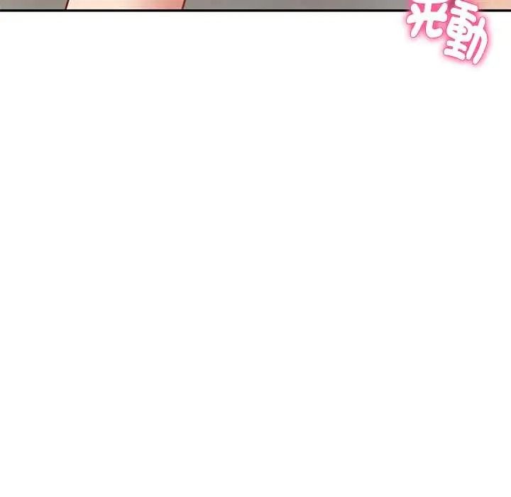 财阀家的女婿第93話