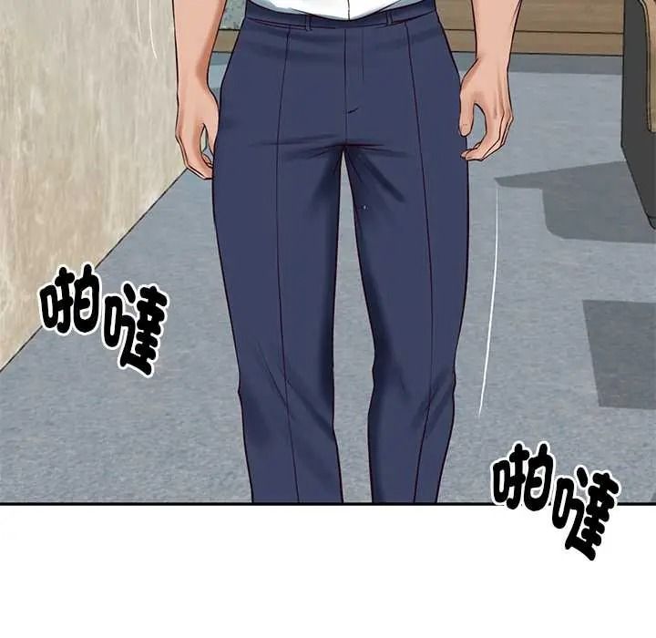 财阀家的女婿第93話