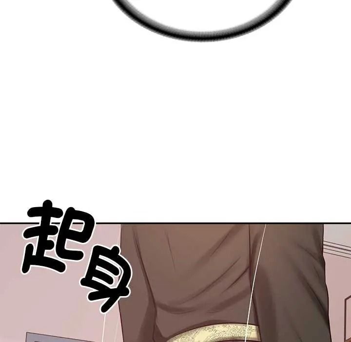 财阀家的女婿第93話