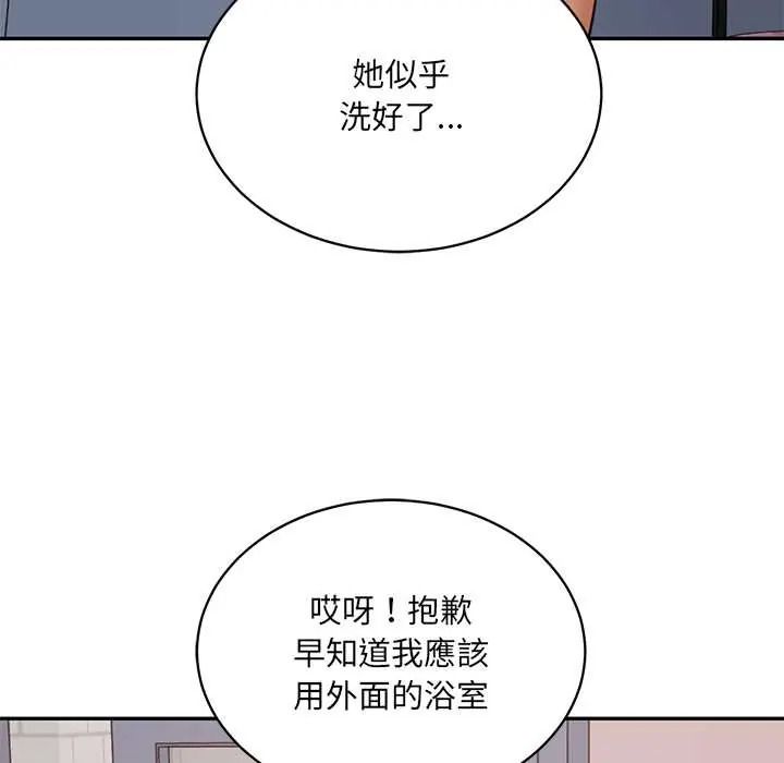 财阀家的女婿第93話