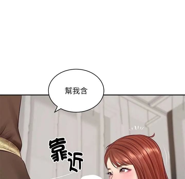 财阀家的女婿第93話