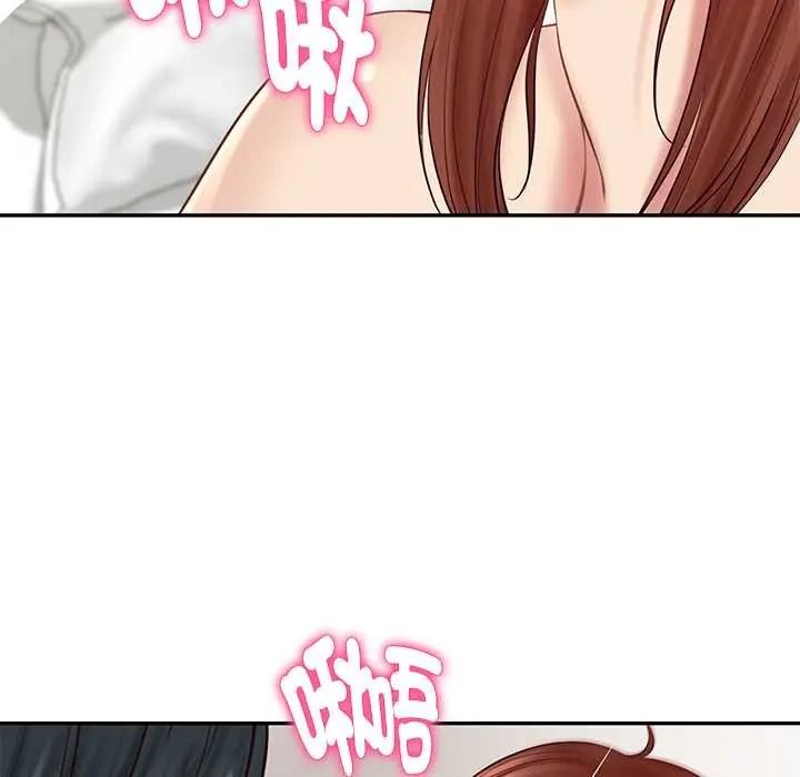 财阀家的女婿第93話