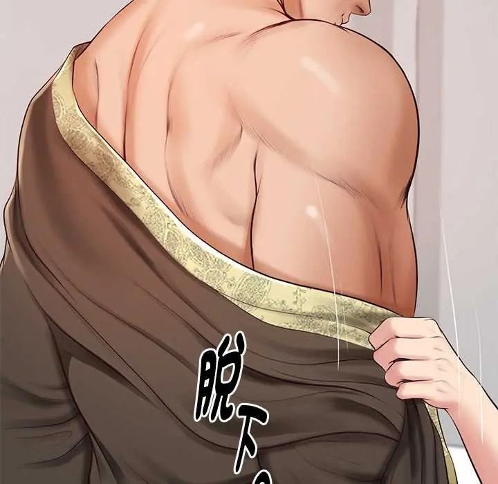 财阀家的女婿第93話