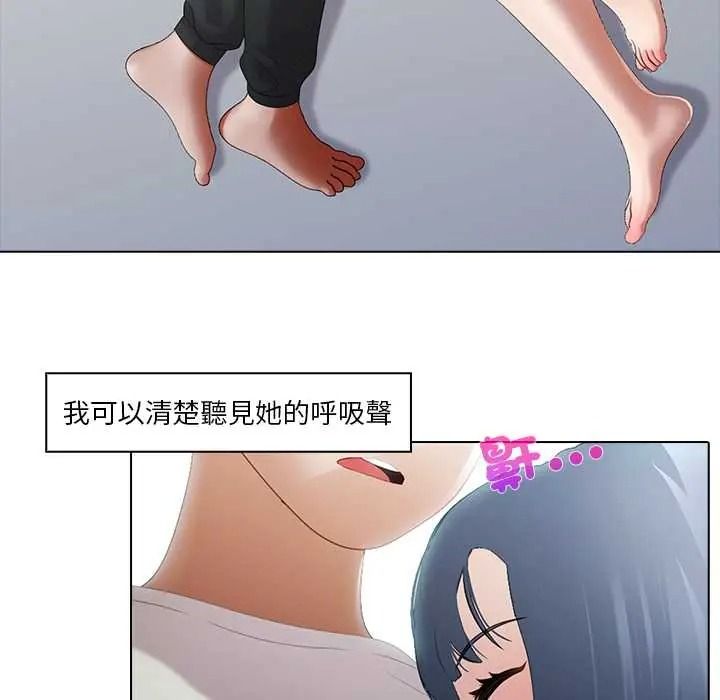 當時間靜止後第9話