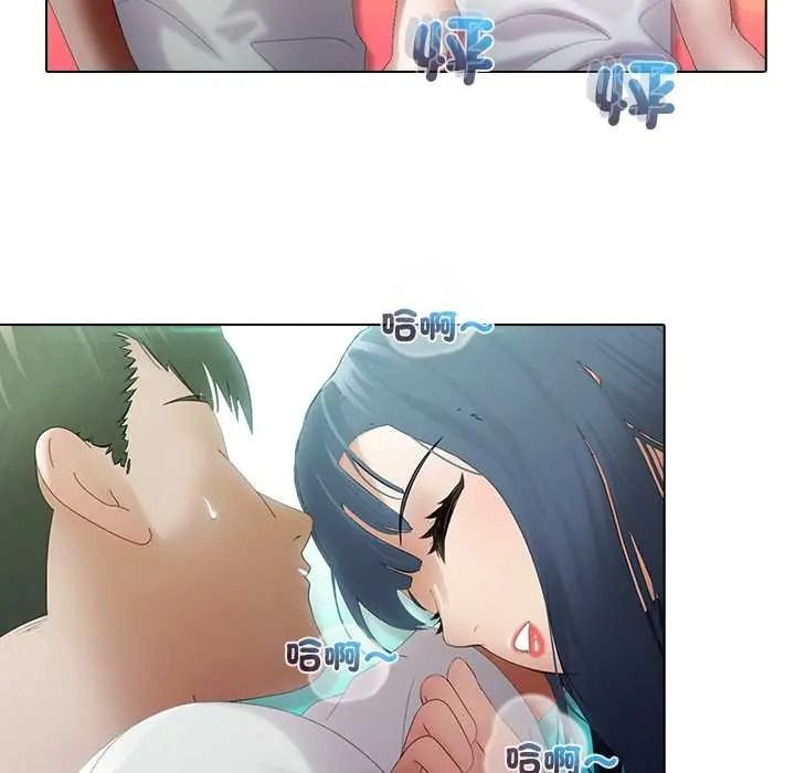 當時間靜止後第9話