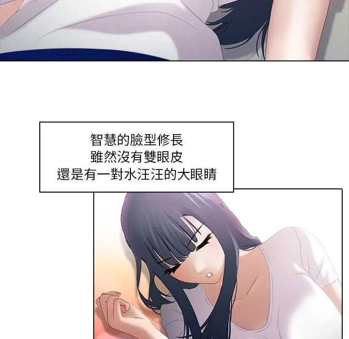當時間靜止後第9話