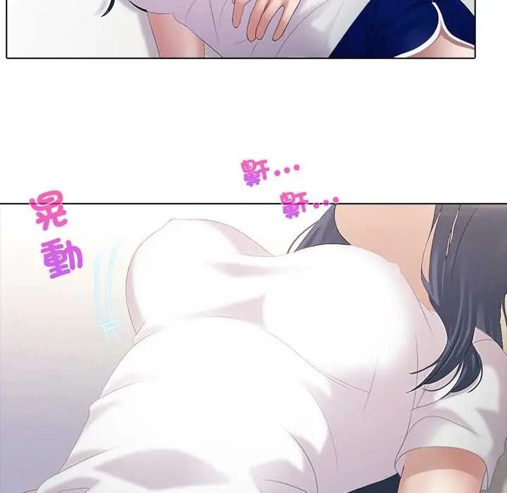 當時間靜止後第9話