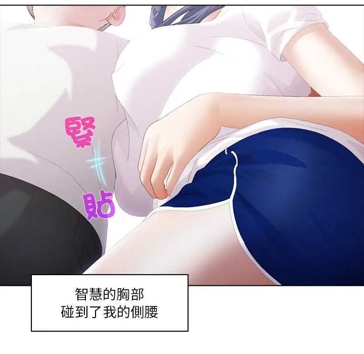 當時間靜止後第9話