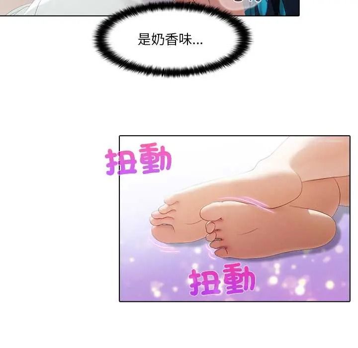 當時間靜止後第9話