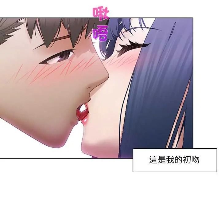當時間靜止後第9話