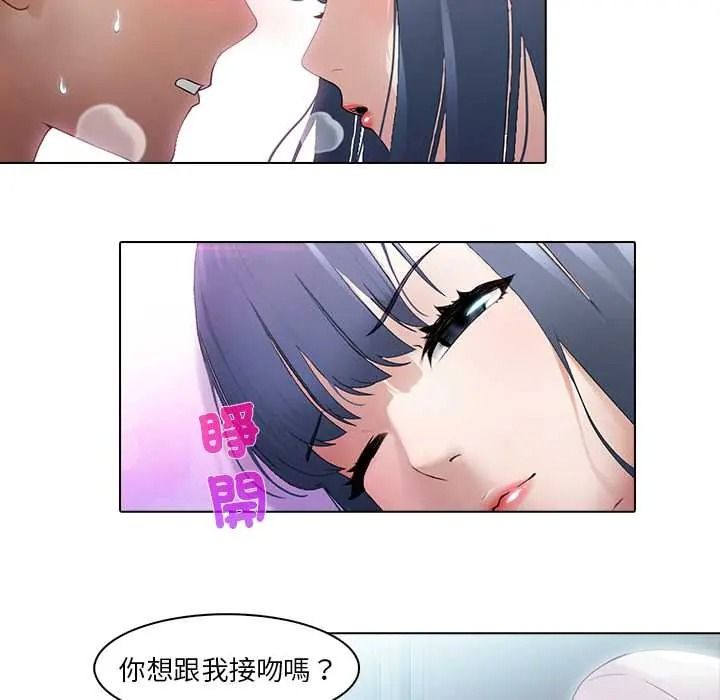 當時間靜止後第9話