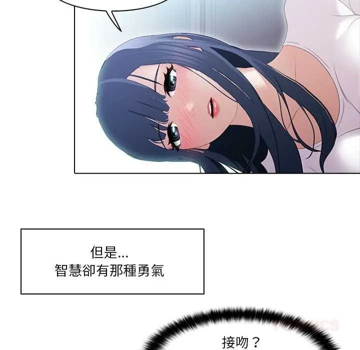 當時間靜止後第9話
