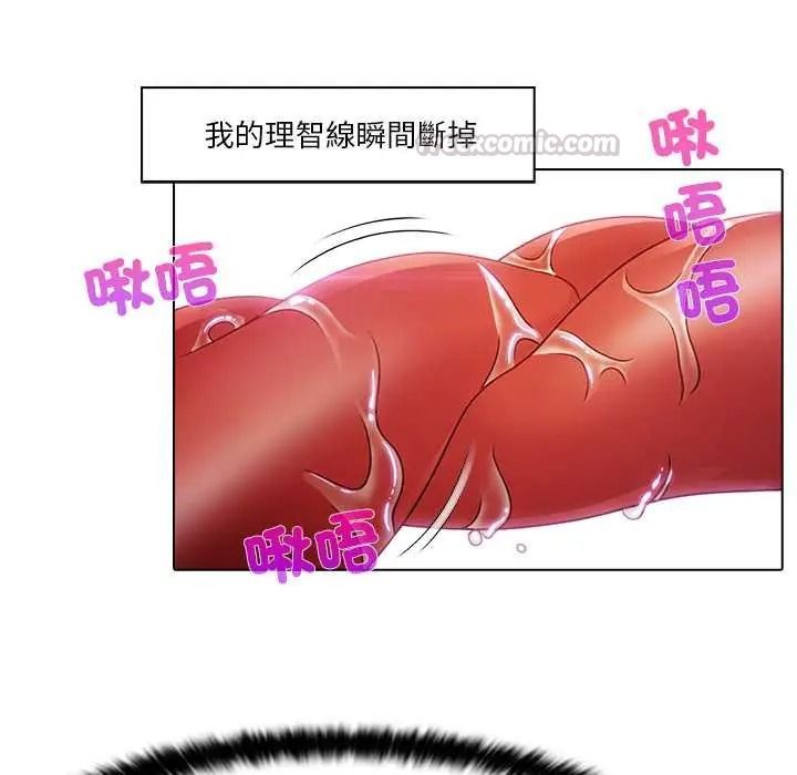 當時間靜止後第9話