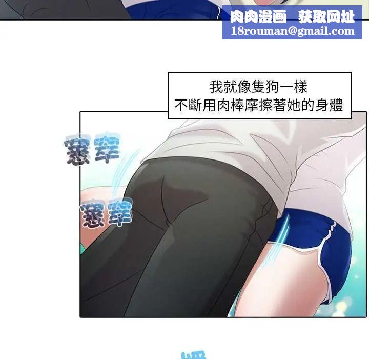當時間靜止後第9話