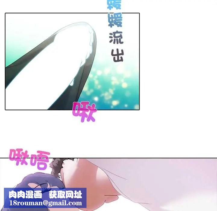 當時間靜止後第9話