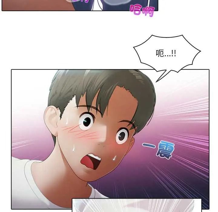 當時間靜止後第9話