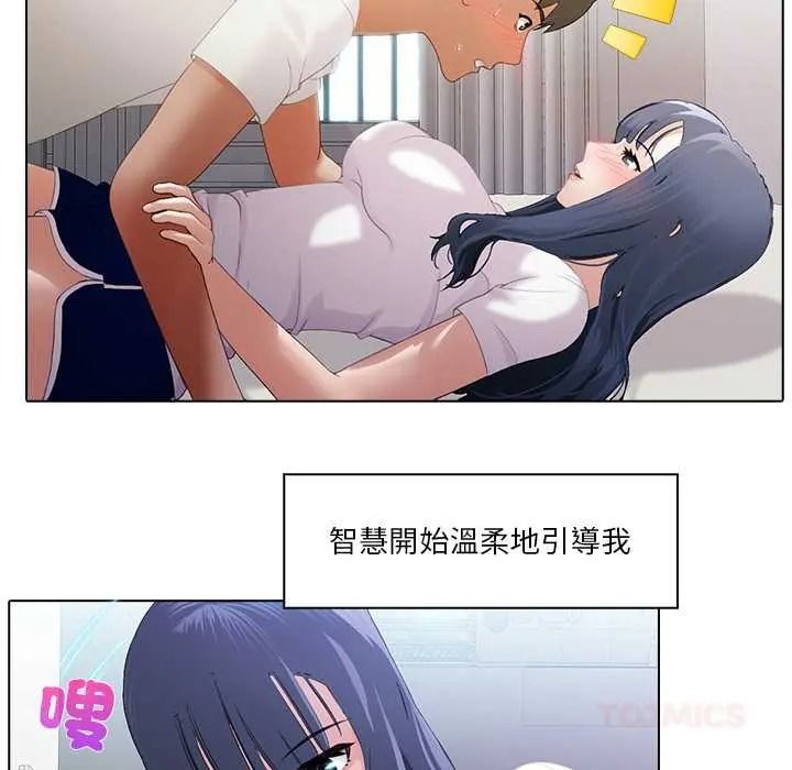 當時間靜止後第9話