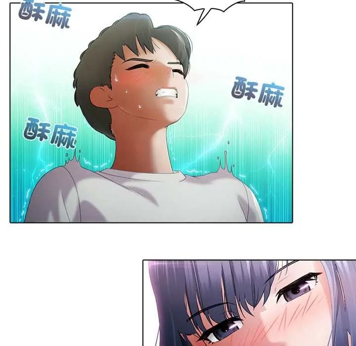 當時間靜止後第9話