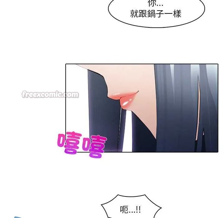 當時間靜止後第9話