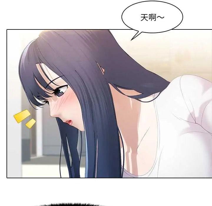 當時間靜止後第9話