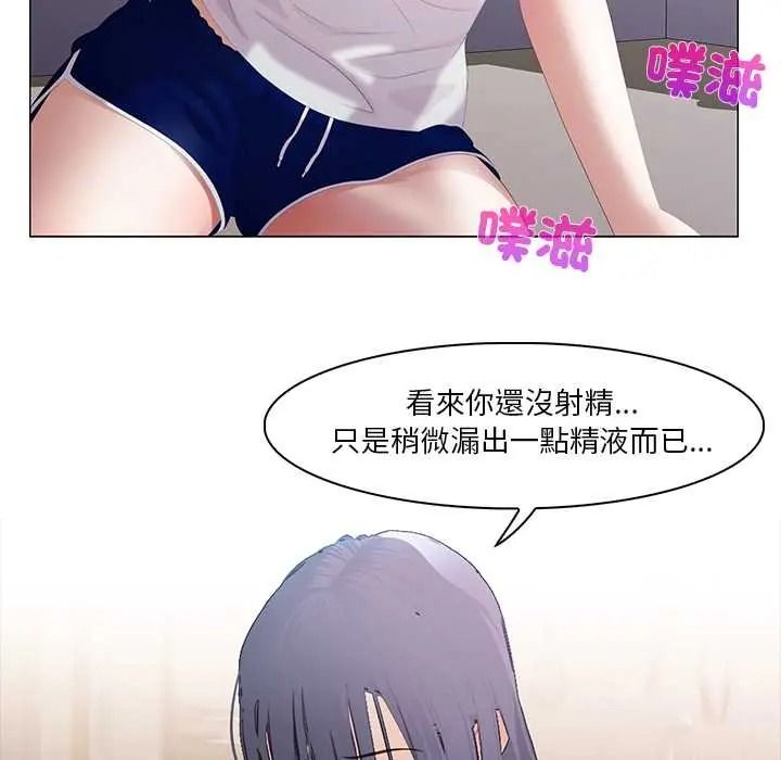 當時間靜止後第9話