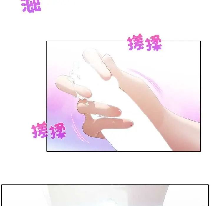 當時間靜止後第9話