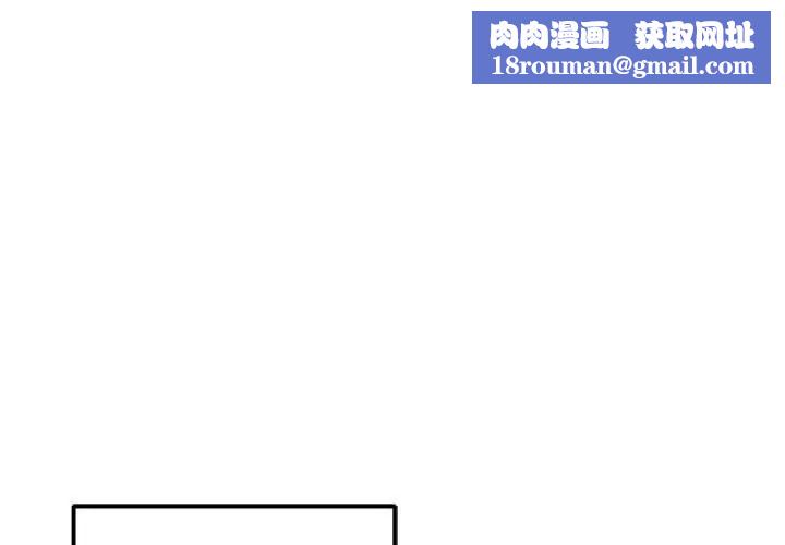 不只是朋友第26話