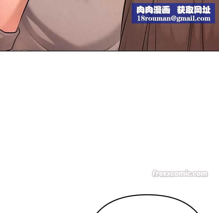不只是朋友第26話