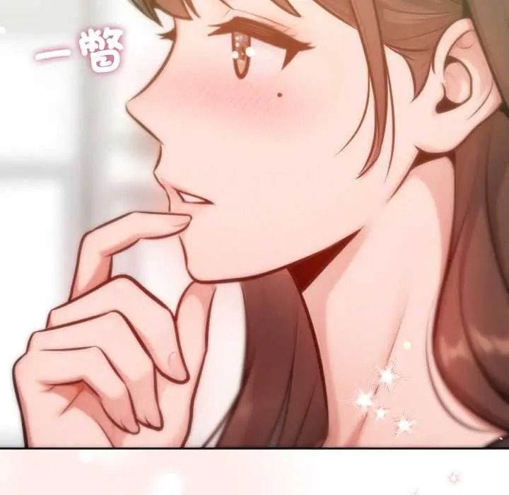 不只是朋友第26話