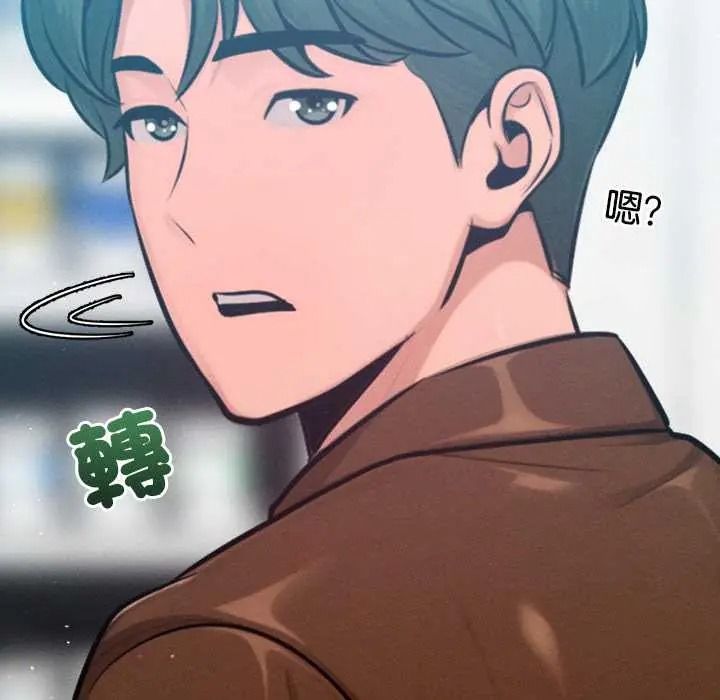 不只是朋友第26話