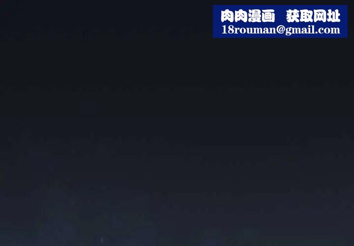硬也要拍完第53話