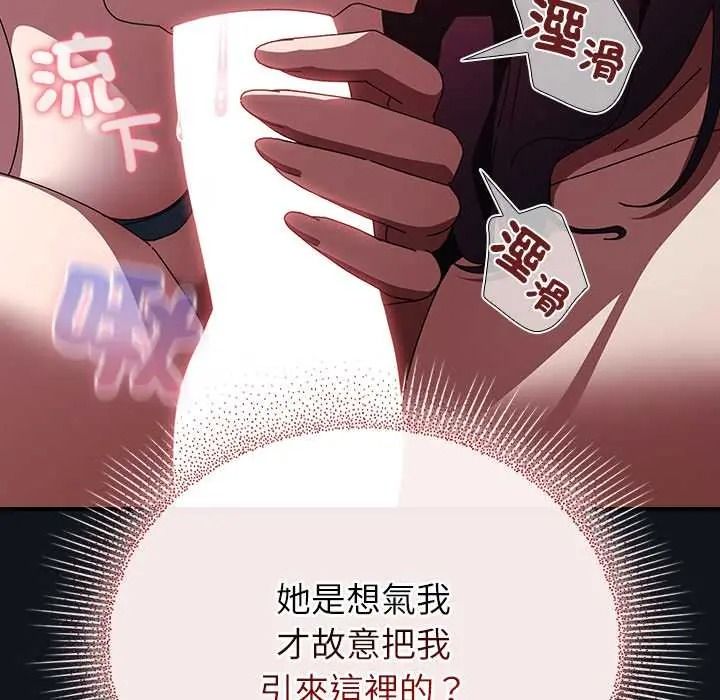 硬也要拍完第53話