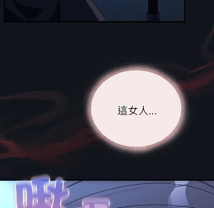 硬也要拍完第53話