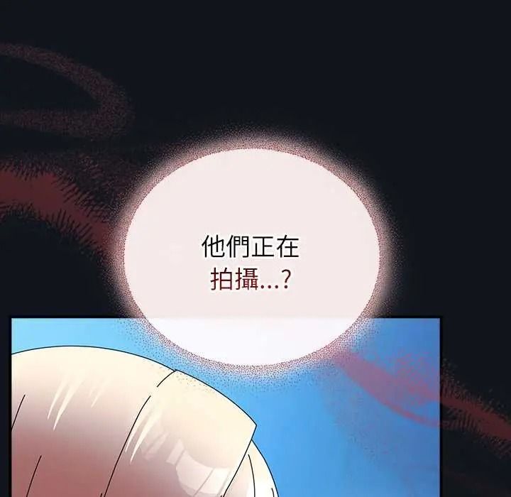 硬也要拍完第53話