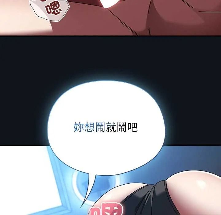 硬也要拍完第53話