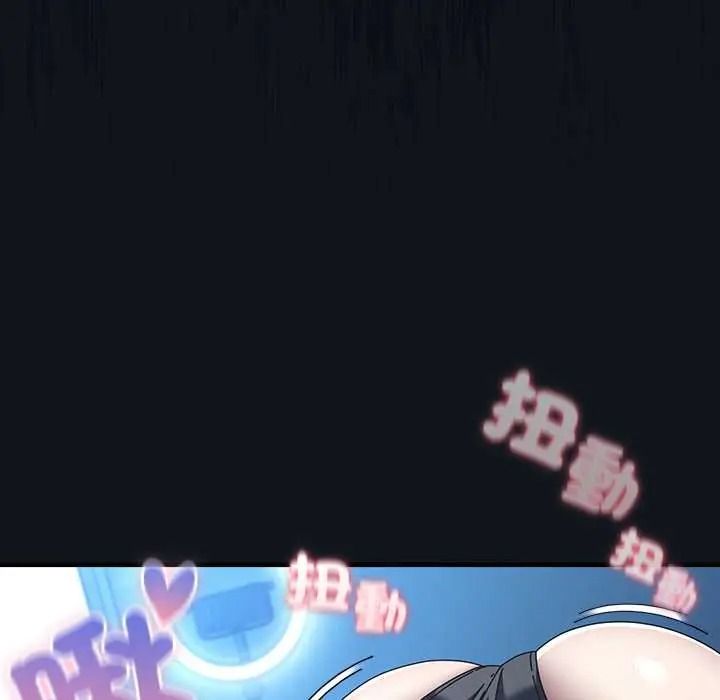 硬也要拍完第53話