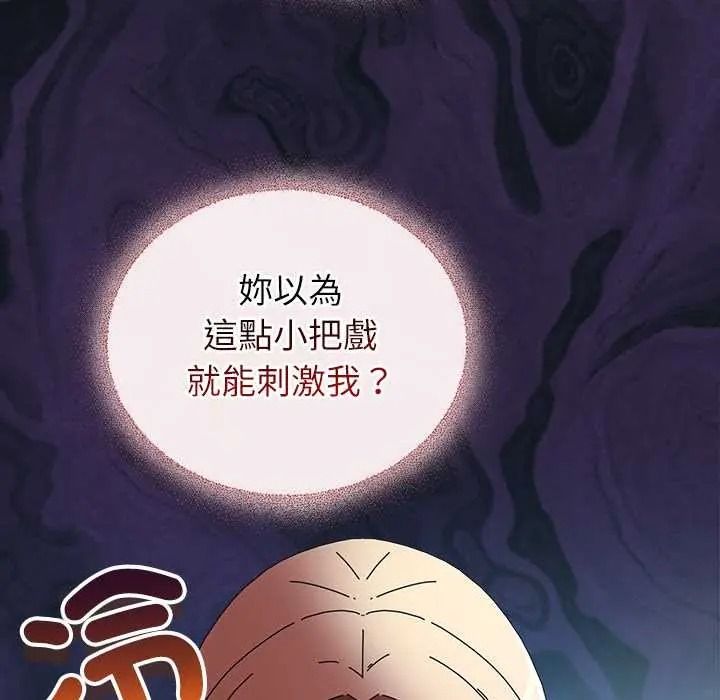 硬也要拍完第53話