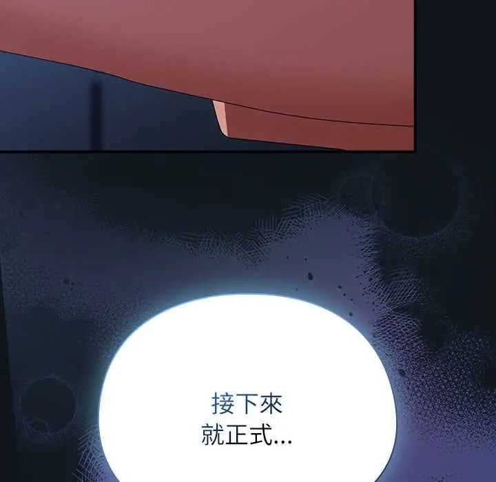 硬也要拍完第53話