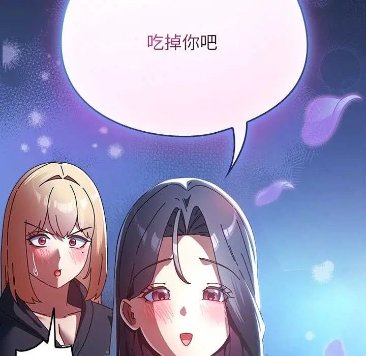 硬也要拍完第53話
