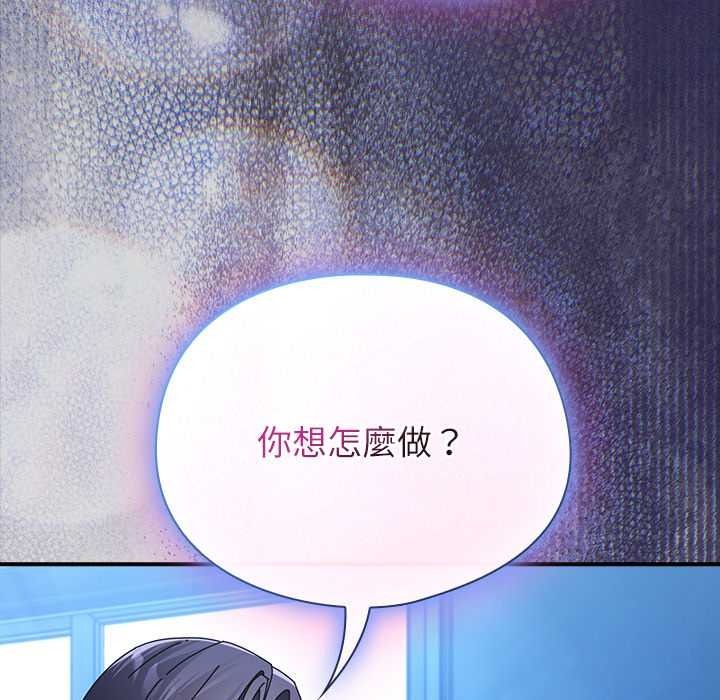 硬也要拍完第53話