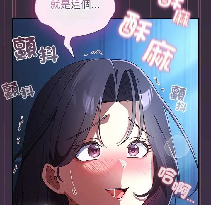 硬也要拍完第53話