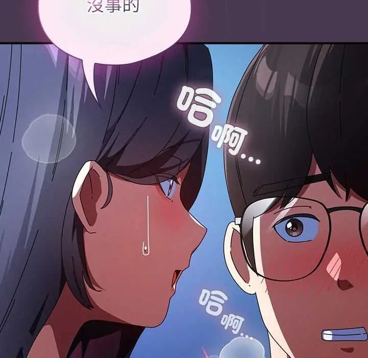 硬也要拍完第53話