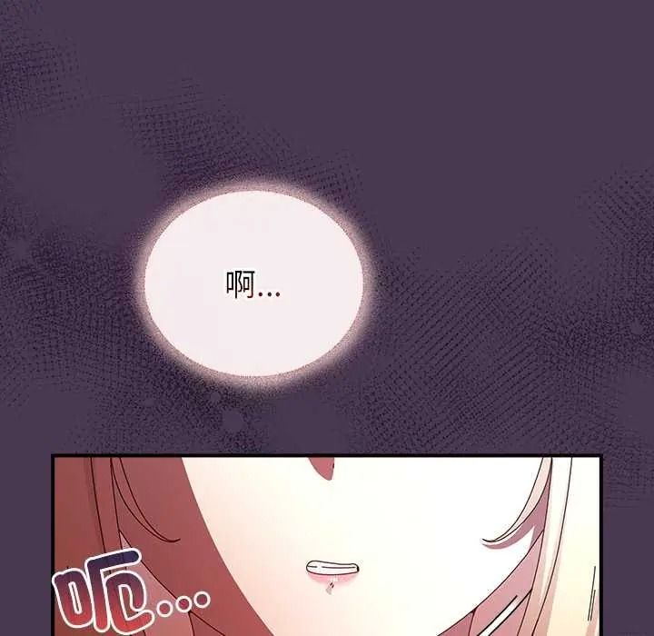 硬也要拍完第53話